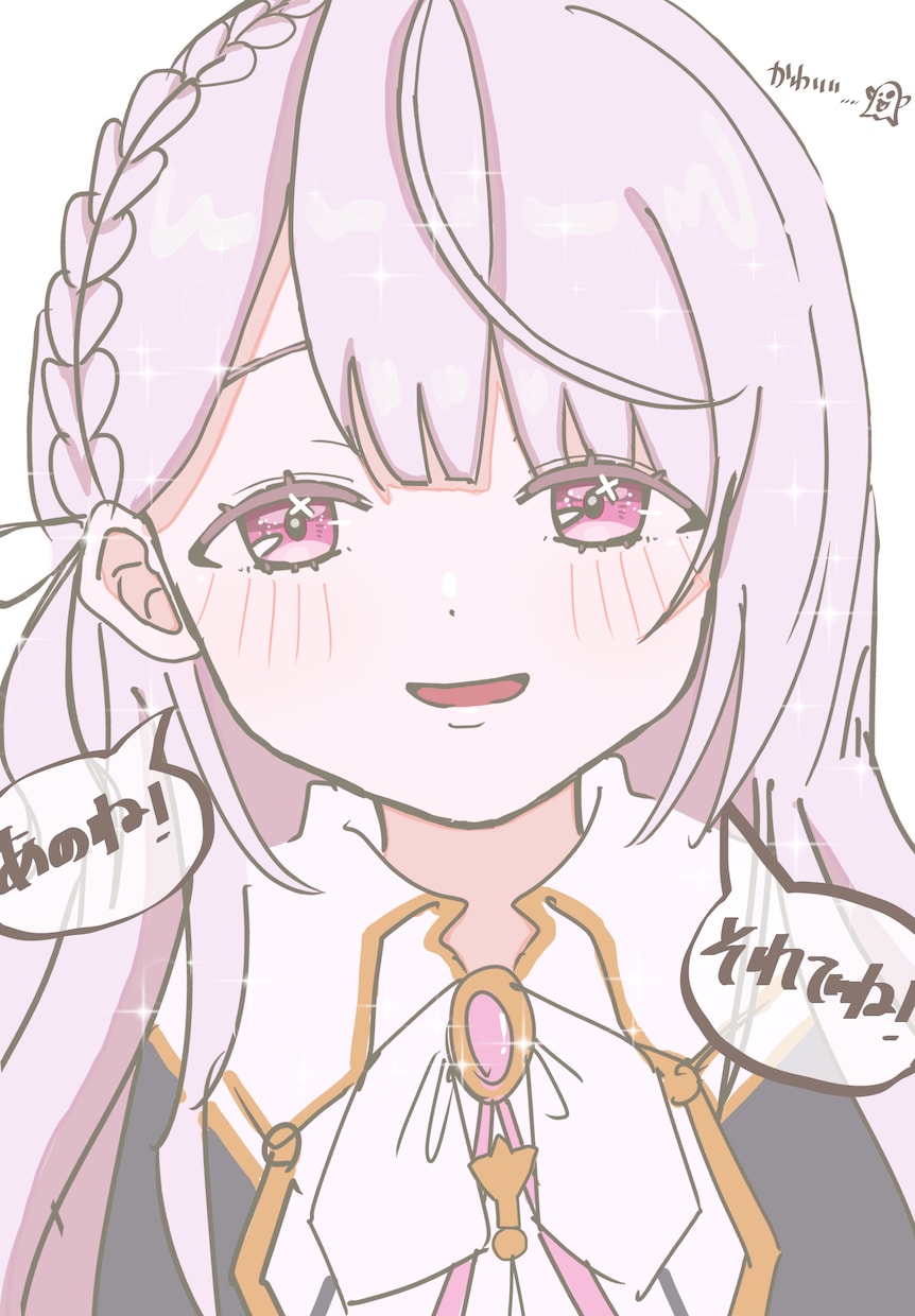 SNS用アイコンのイラストを描きます 感情・表情を大切にした、印象に残るイラストを描きます イメージ4