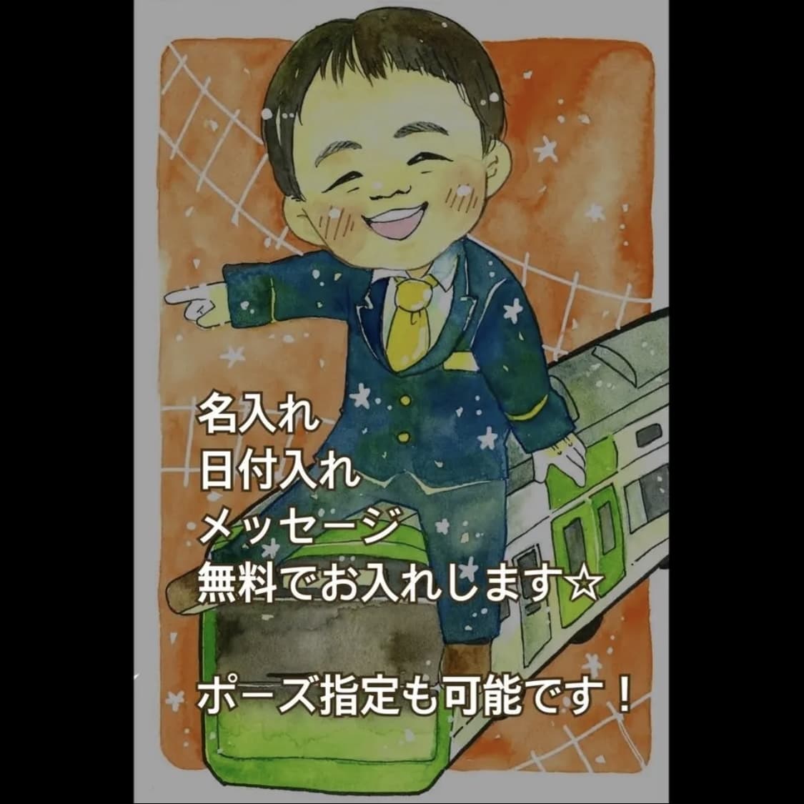 送料無料✨可愛い似顔絵でお子さんの夢を叶えます 憧れの職業に変身‼️お子さん大喜びの１枚をプレゼントに✨ イメージ5