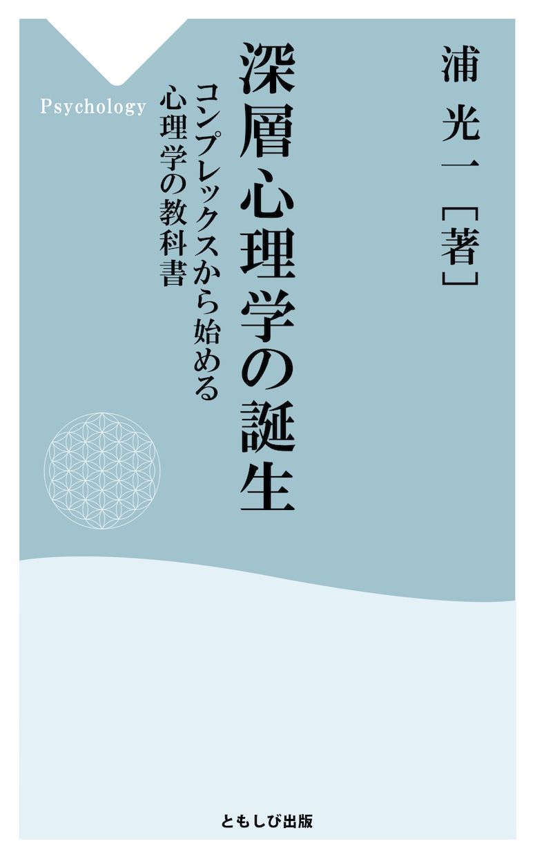 お悩み相談歴40年の心理カウンセラーが話し聞きます こんなこと相談していいのかな...? イメージ4