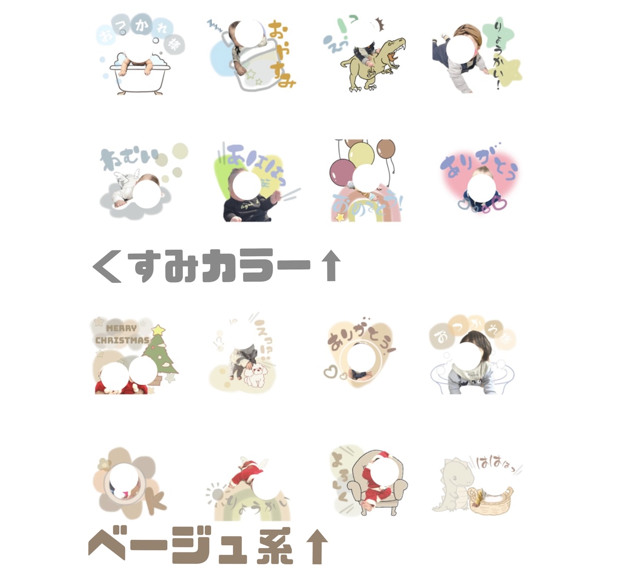 写真で可愛いラインスタンプ作成します オリジナルでカワイイ‼︎オシャレ‼︎なラインスタンプ♡♡ イメージ3