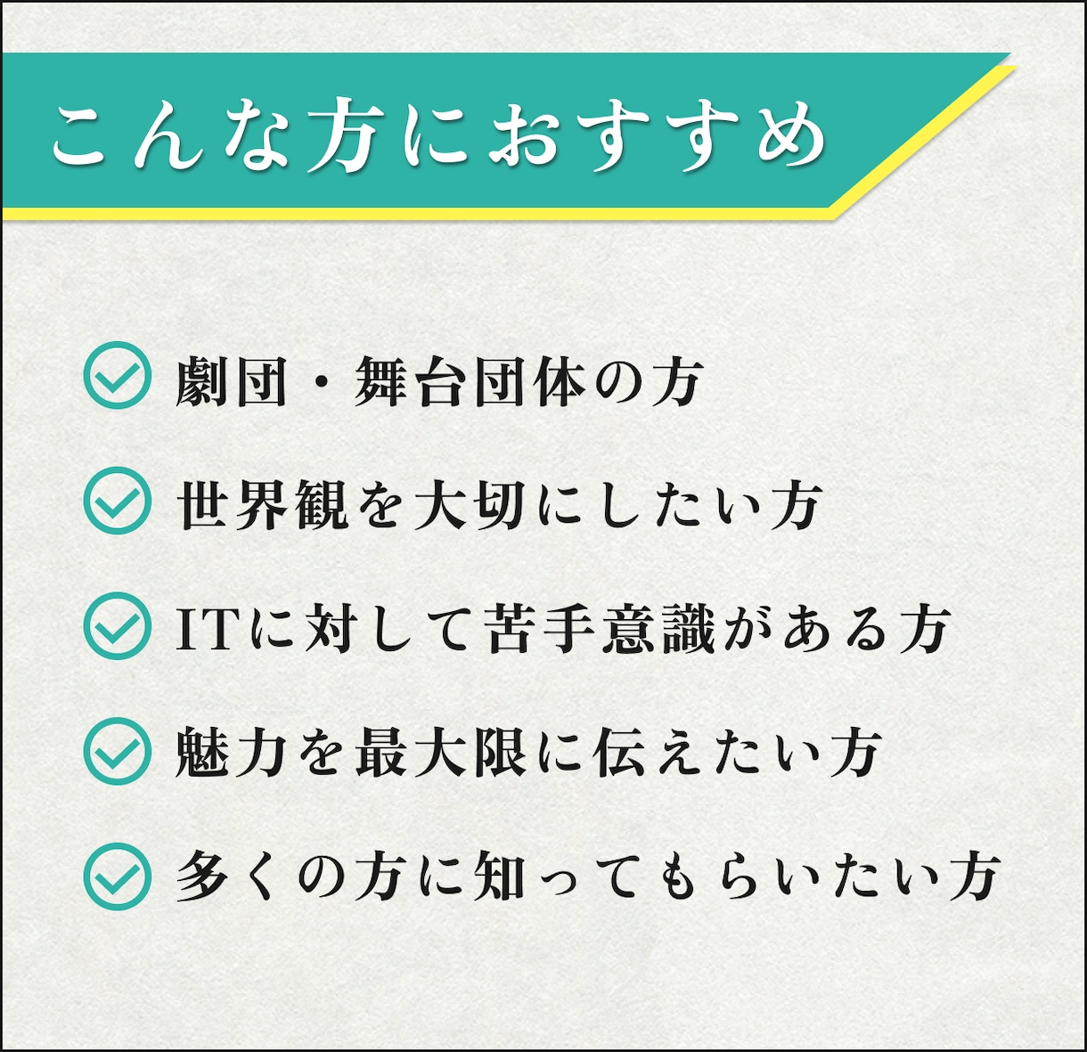 劇団・舞台団体向けのWebサイトを一から制作します 完全オリジナルデザインで、劇団の魅力を最大限に伝えます！ イメージ2