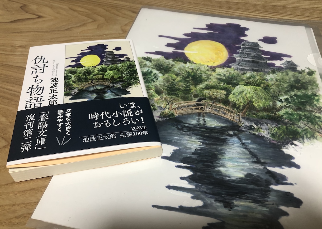 イラスト描きます イラスト描きます。アナログでもデジタルでも可能です。 イメージ3