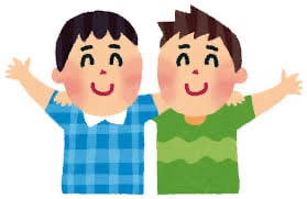 対人関係を良好にするためのレポートを執筆します 1200字程度のレポートを考えております。 イメージ1