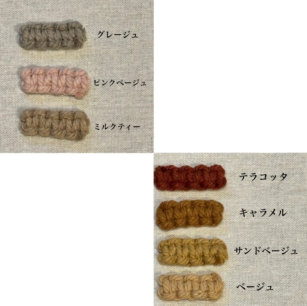 マクラメ編みのストラップを作ってます バッグやスマホに咲く、世界でひとつの手編みストラップ イメージ3