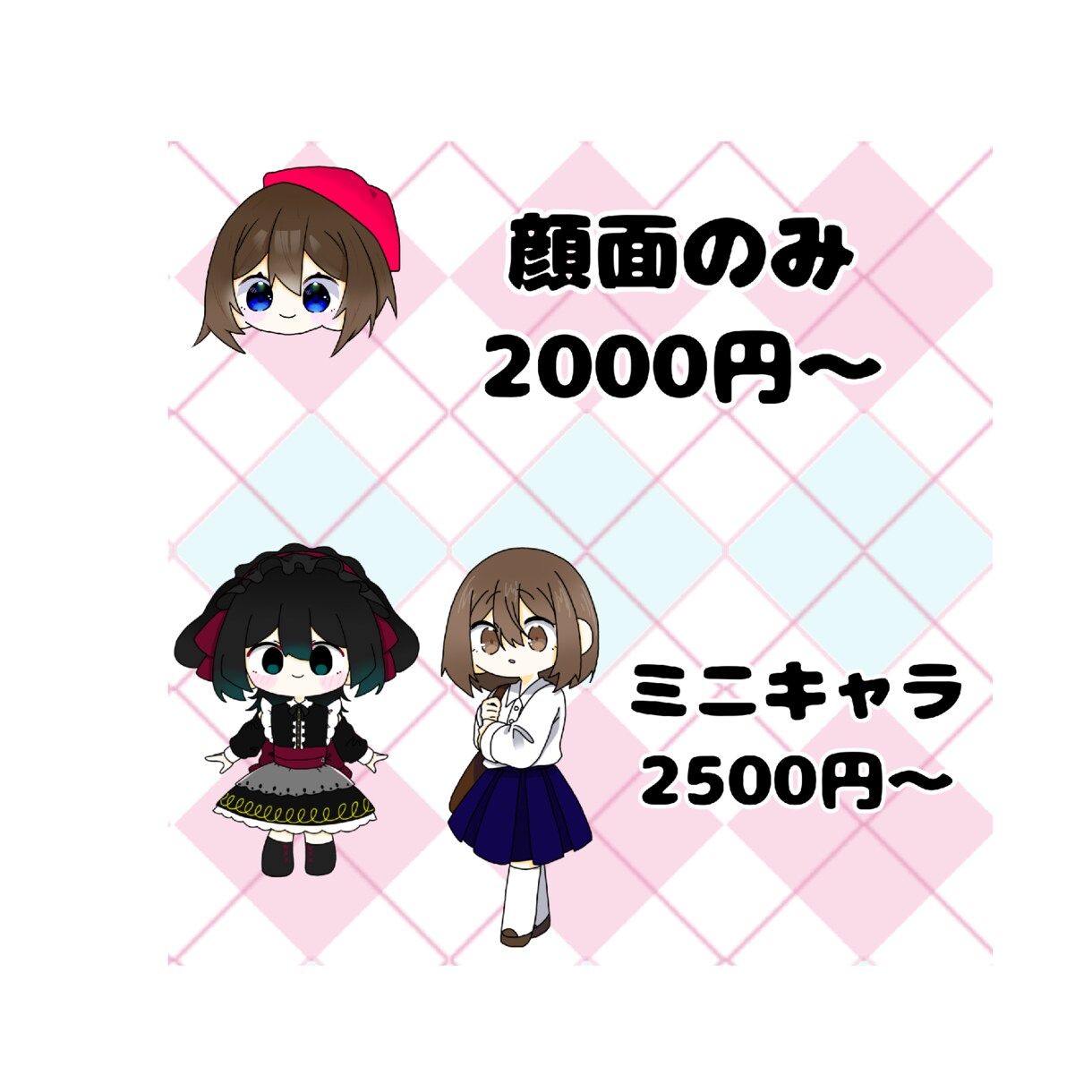 商用利用OK！イラスト依頼受け付けます 「顔面のみ/線画のみ」等でもOKです✨ イメージ2