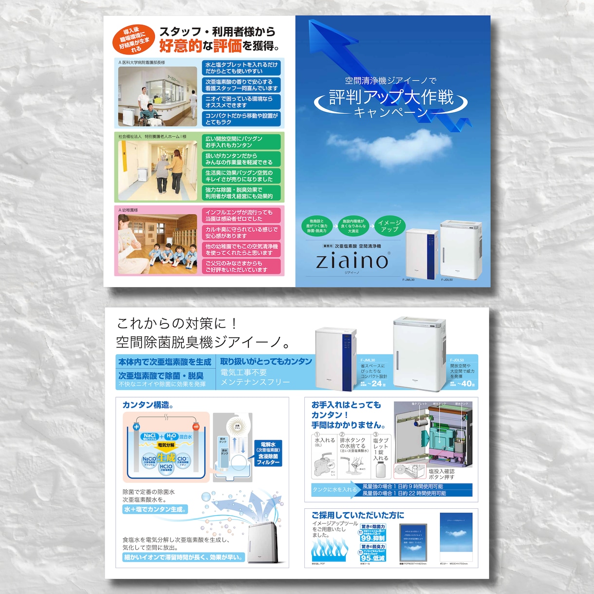 経験とスキルを活かし伝わるパンフレットを作成します クライアント様とお客様をしっかり繋げるデザインをご提案します イメージ5
