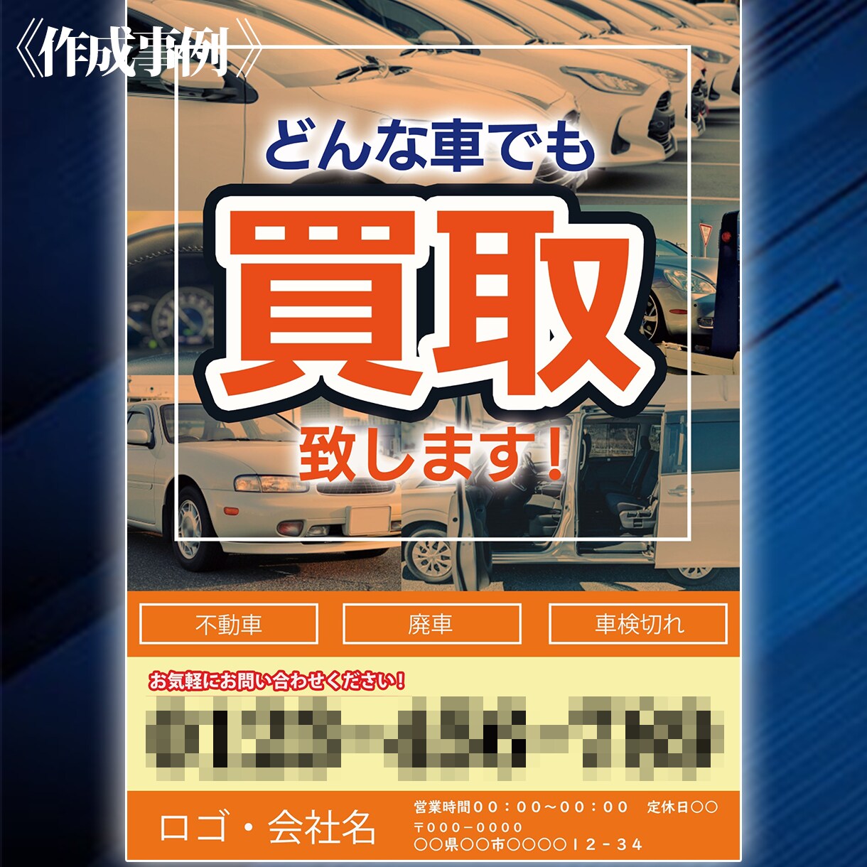 高品質なチラシを初稿5日以内・修正無制限で作ります 売上効果のあるチラシ・フライヤーをプロデザイナーが制作します イメージ10