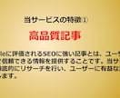 2000文字×10記事。高品質記事を書きます プロのライターが高品質の記事を作成します。 イメージ2