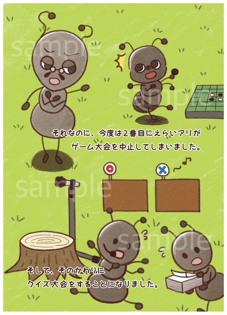完全オリジナルの世界に一つだけの絵本作ります 大切な人との思い出として、誕生日や記念日のプレゼントに！ イメージ6