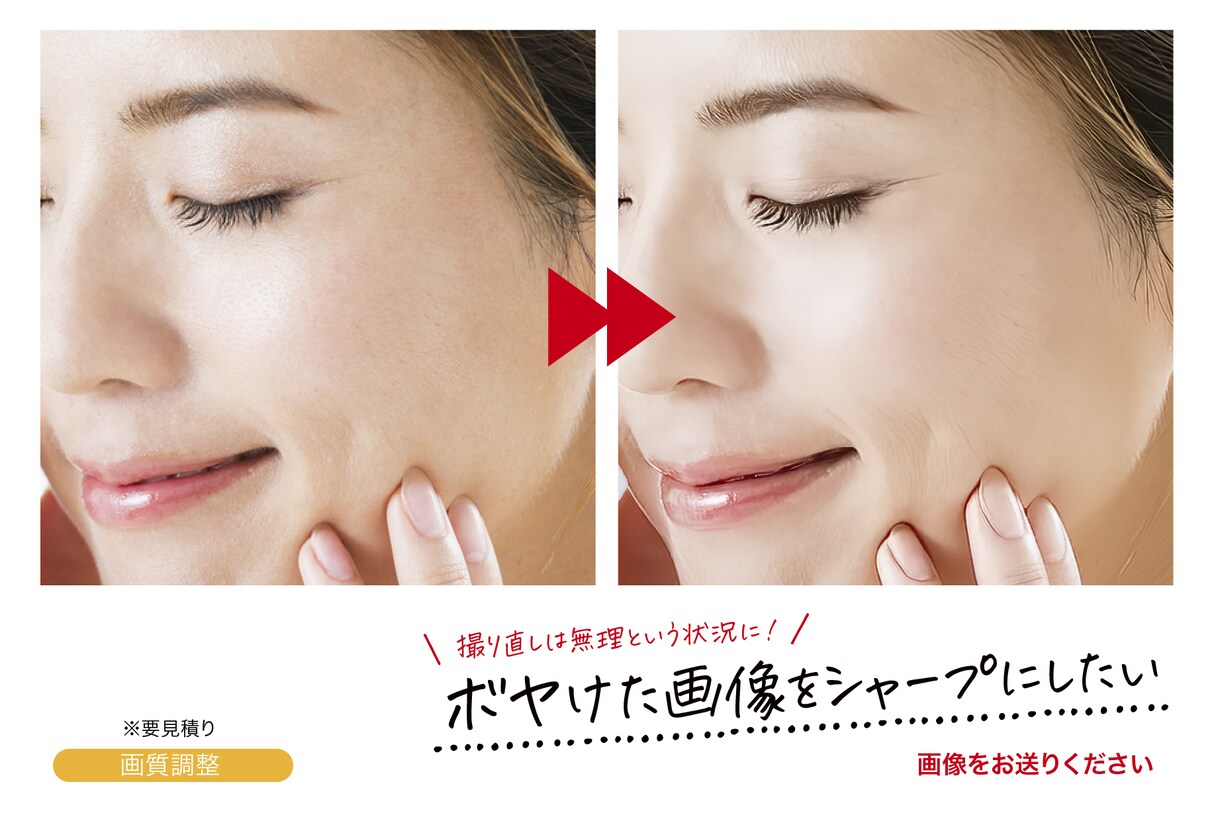 美しい画像加工【パッケージ】【プレゼン資料】ます 商品写真・イメージ写真は商品アピールの最重要ポイントです！ イメージ8