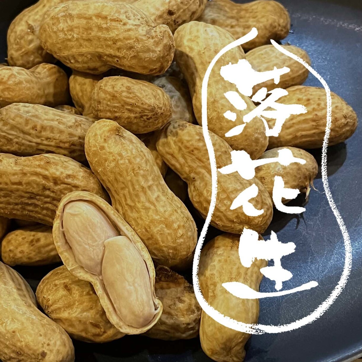 筆文字のデザイン力と書道の技術を活かして制作します ひとつ格上の筆文字を目指します イメージ9