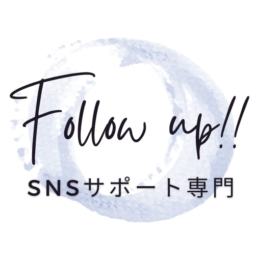 限定価格！ツイッター高品質フォロワー増やします ✨残り3名で値上げ！Twitterフォロワー3,000人✨ イメージ2