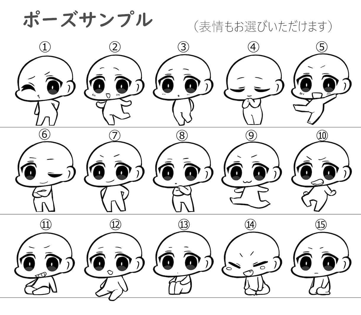 ちびキャラがわちゃわちゃしてるイラスト描きます 使い方さまざま！とてもかわいいよ！ イメージ3
