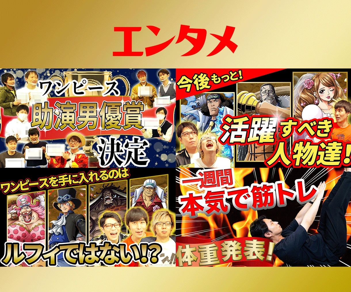 最短数時間！修正込！差別化できるサムネイル作ります 【新規割引中】バズるサムネ！多数大手チャンネル担当実績あり！ イメージ2