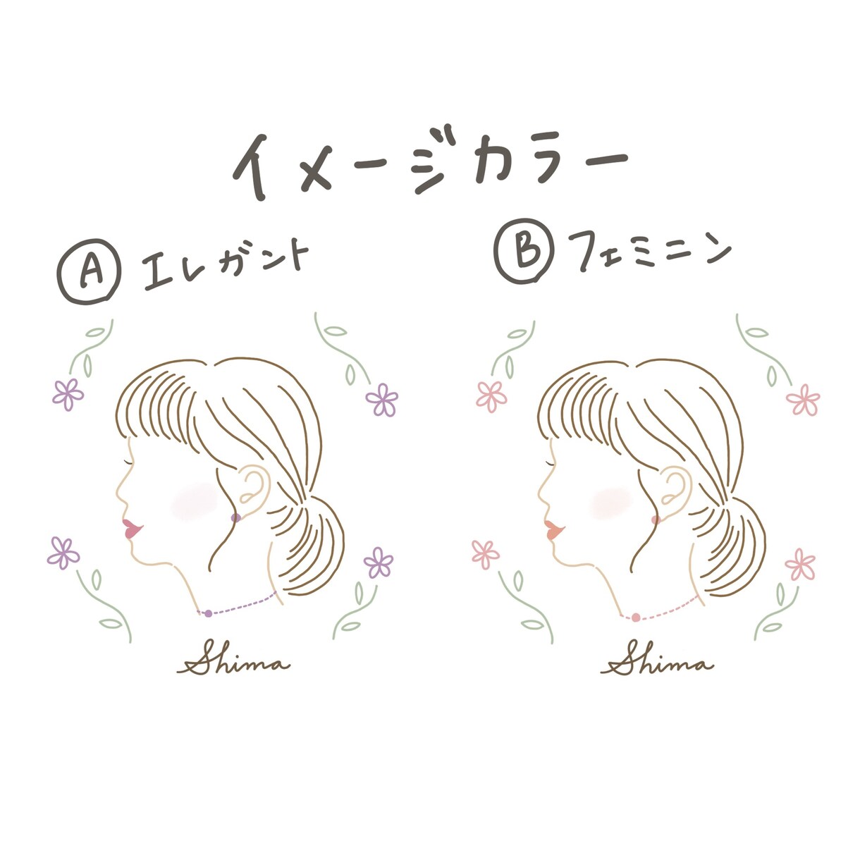 やさしい印象♡横顔にがおえ描きます 女性向け♪カラーを選んであなたぴったりのイメージに♪ イメージ5