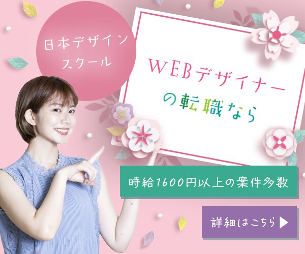 雰囲気とバランス意識のデザイン制作いたします デザインスクール卒業の大学生！勉強かねてのため低価格で制作！ イメージ3