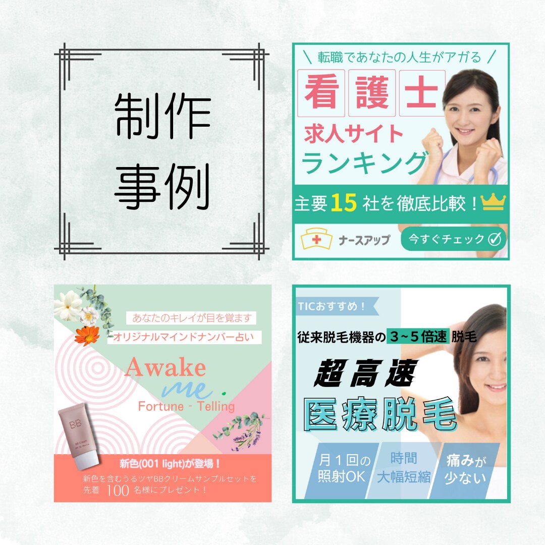 バナー・ヘッダー・WEB広告等の画像お作ります ターゲット層を想定した高品質の画像作成します！（修正無制限） イメージ4