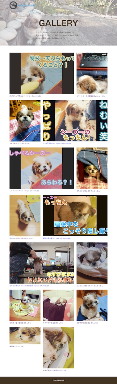 Webサイト制作・改修・部分修正うけます WF作成〜コーディング、一部修正なども行います！ イメージ3