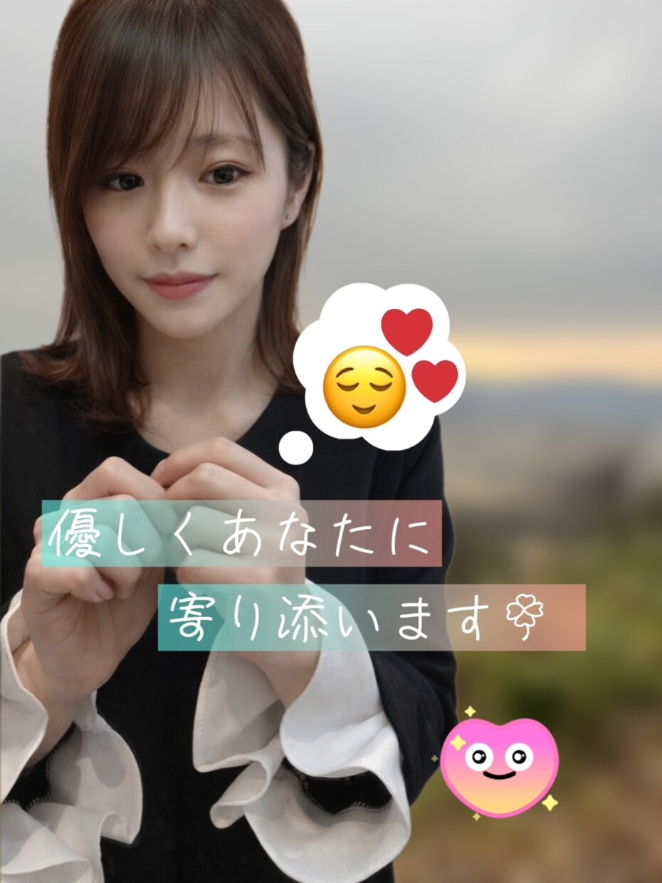 愚痴・雑談・恋愛・仕事の悩み、ゆっくり聞きます 頑張るあなたの、心の休憩室。現役看護師です。 イメージ2