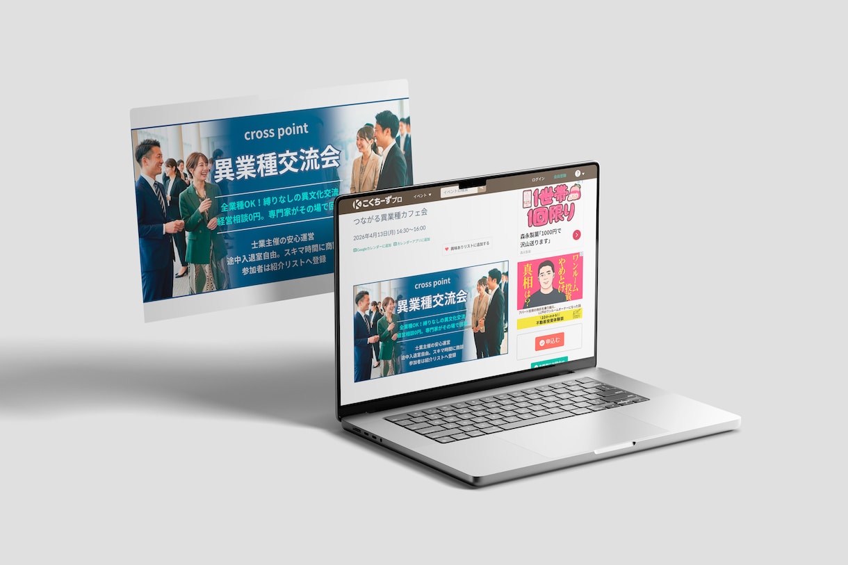 修正無制限！丁寧な対応でサムネイルを制作します 丸投げOK！SNSのサムネイル画像作ります イメージ2