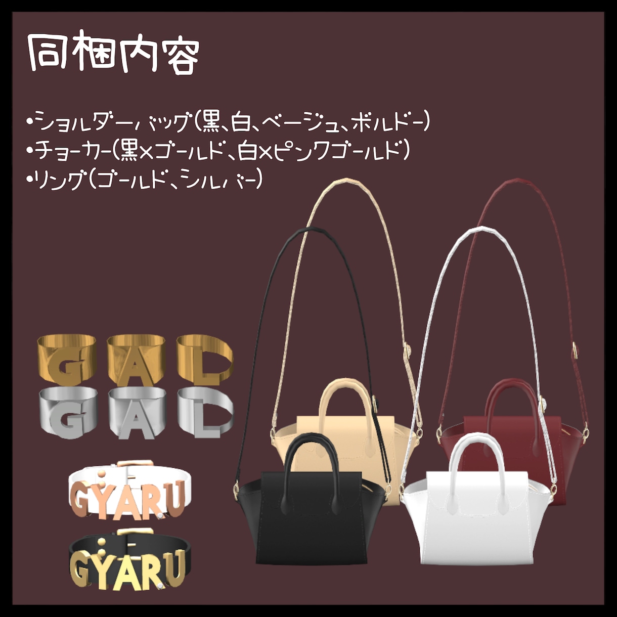 VRChat向けのアクセサリーを作成します アバターをおしゃれにしたい、オリジナリティを出したい方へ イメージ10