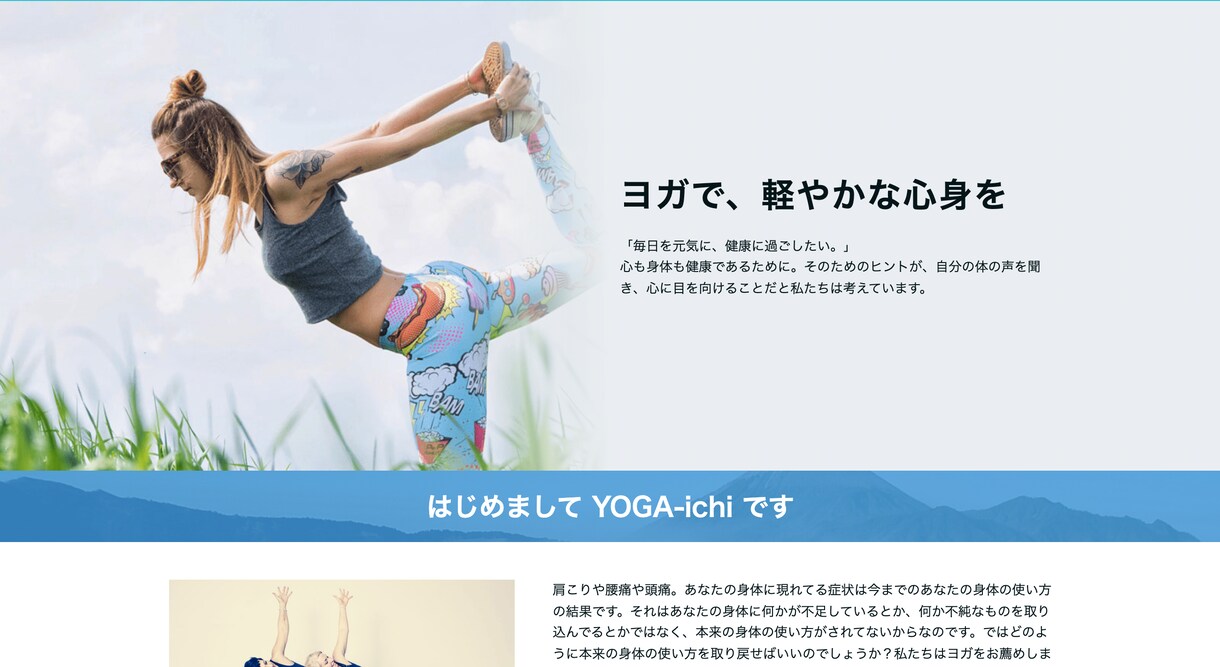 ホームページ・LPを修正/更新いたします 格安・高品質・短期間でWebサイトを修正します。 イメージ7