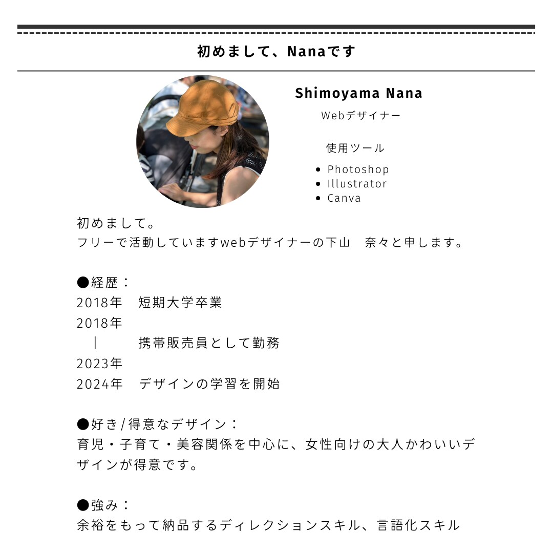 相談だけでもOK！バナーヘッダーお作りします くすみカラー大人かわいいデザイン得意です！ イメージ1