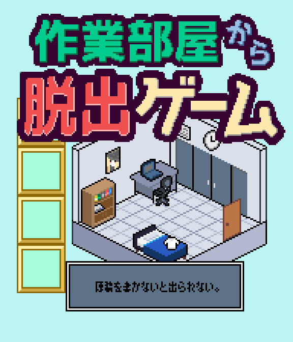 ゲームや動画にどうぞ！ドット絵で背景を書きます マップチップやクォータービューはどうですか？ イメージ2