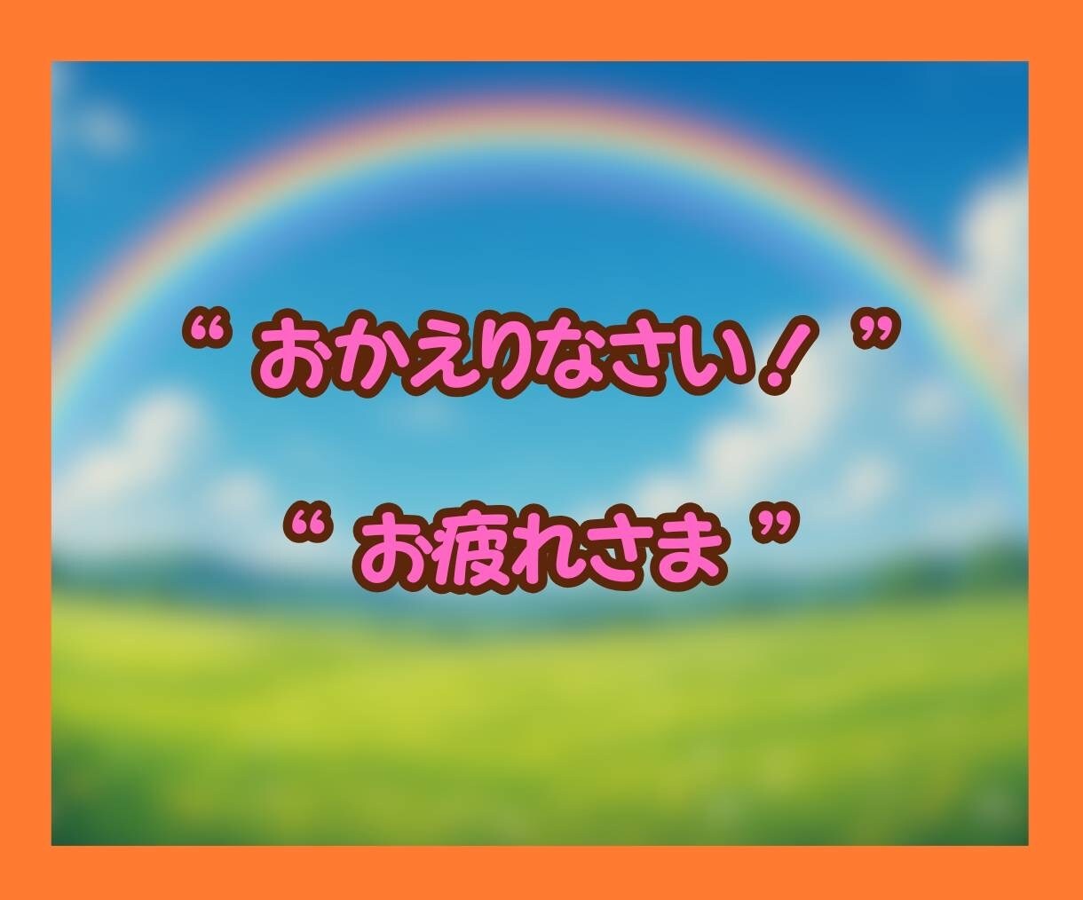 ちょっと誰かと話したい夜、おかんがここにいます ✨5分だけでもOK✨雑談・自慢・褒められたい人大歓迎❤️ イメージ9