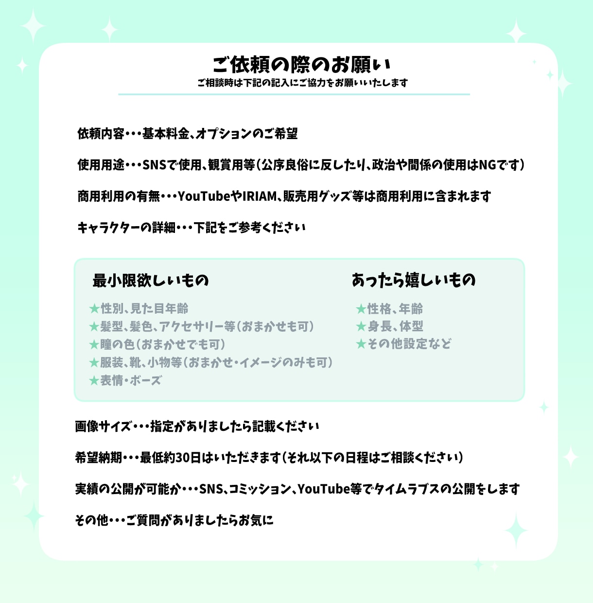 TRPG・ゲームの立ち絵作成します TRPG・配信・ゲームで映える立ち絵を制作します！ イメージ4