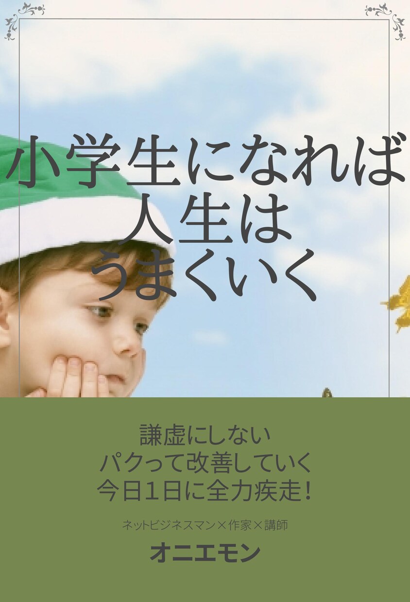 最短3日！ 電子書籍出版代行 サービス致します 原稿はあるけどパソコン操作が苦手なあなたへ イメージ2