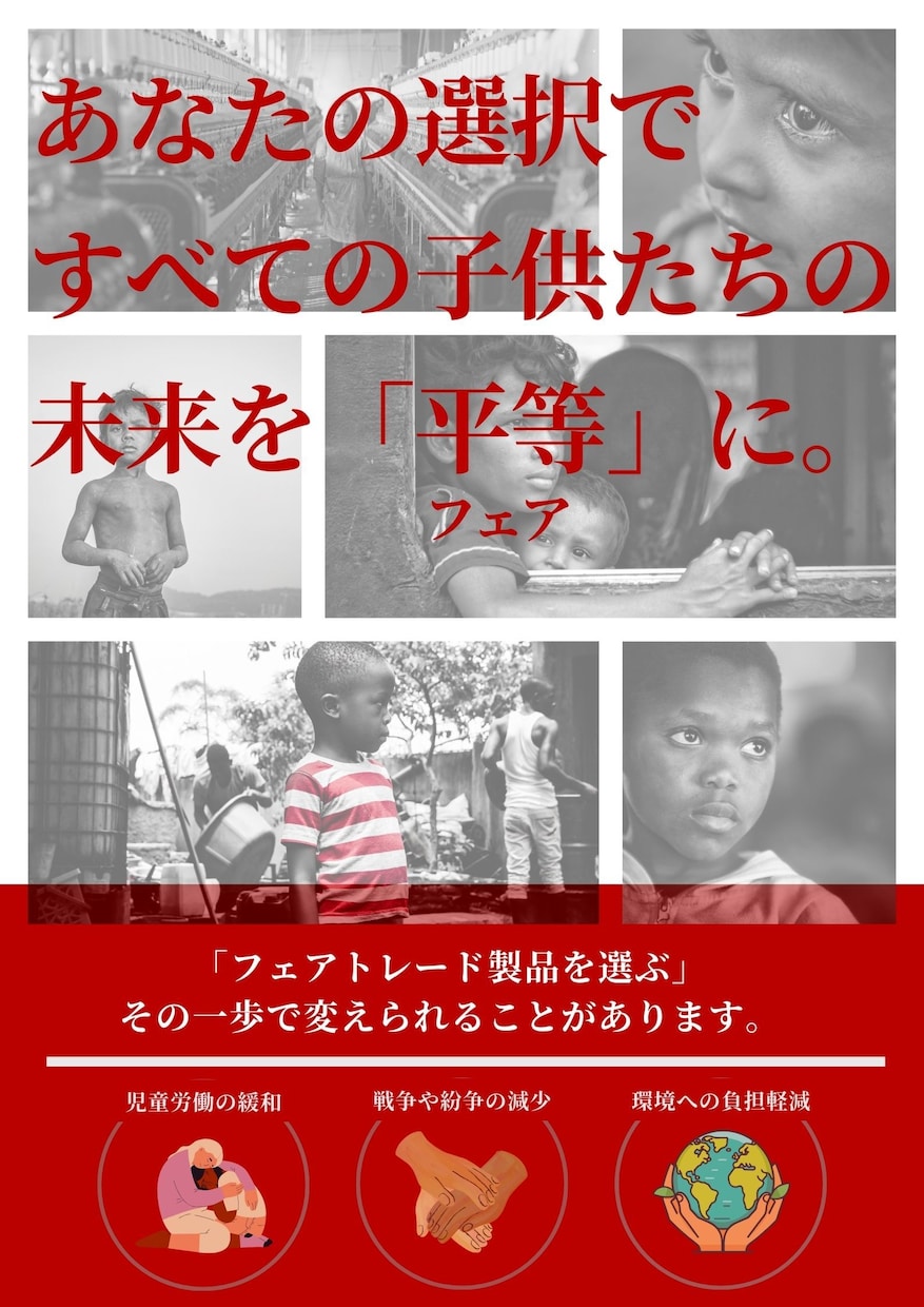 オープンやキャンペーンなど、宣伝用のチラシ作ります 【個人店/小規模店舗オーナーさんへ】とにかく安価で承ります！ イメージ4