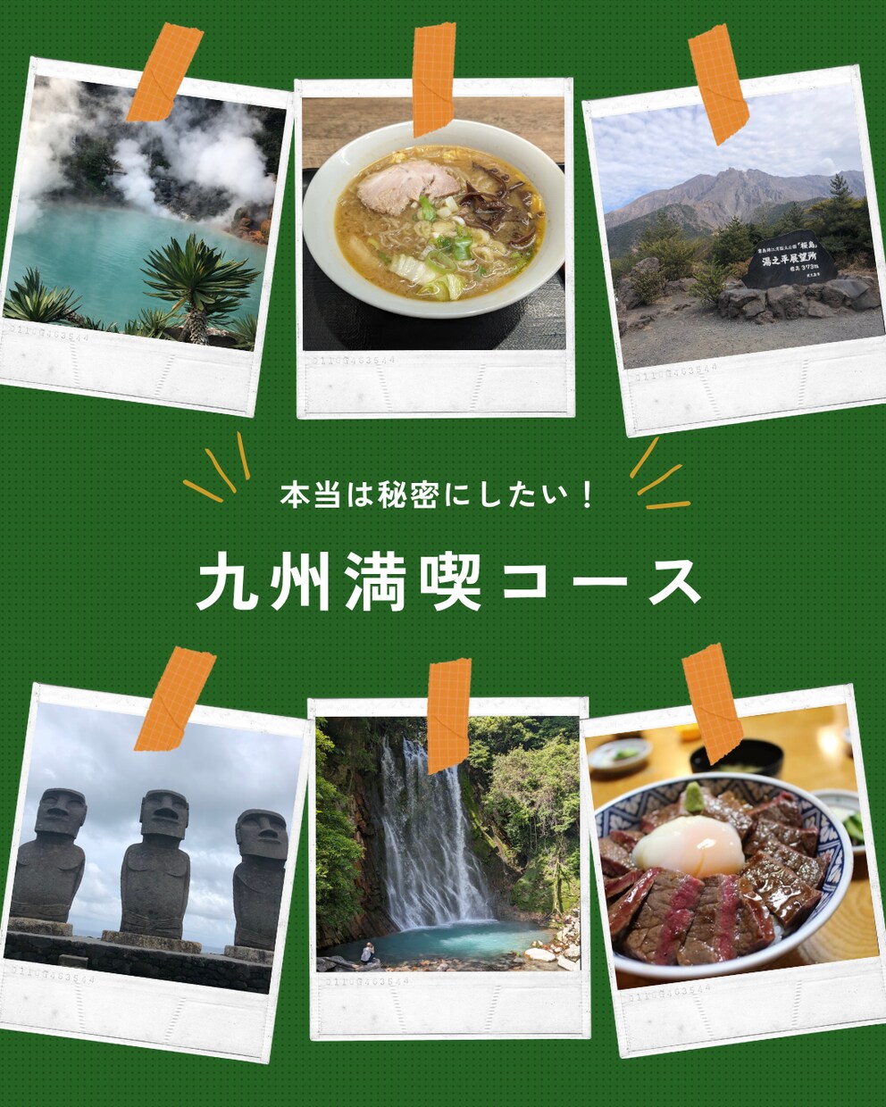 元九州在住者があなただけの九州プランを考えます 地元目線で選ぶ！九州のカフェ＆穴場旅スポット イメージ1
