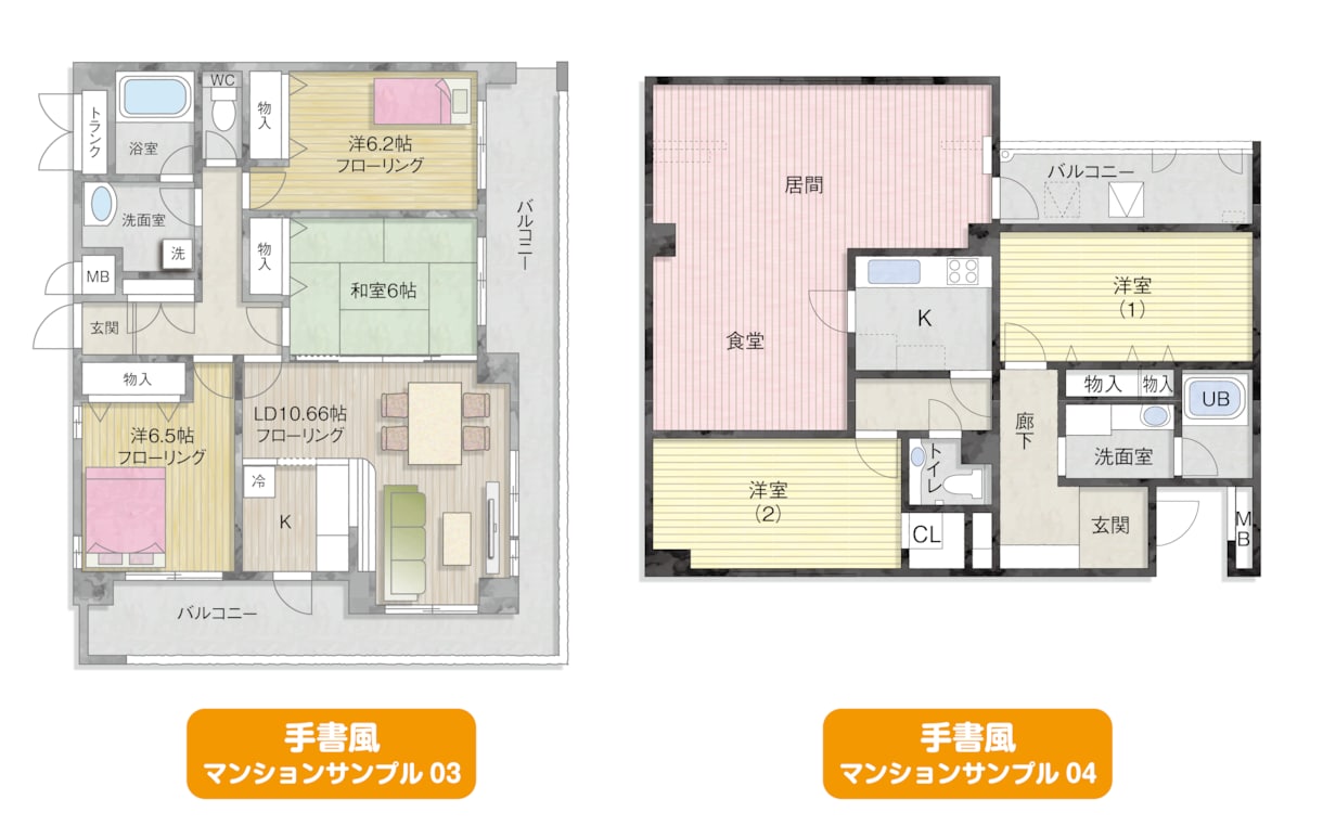 手書き風の間取り図を作成します 物件図面からマンションや戸建ての間取り図を手書風に作成します イメージ2