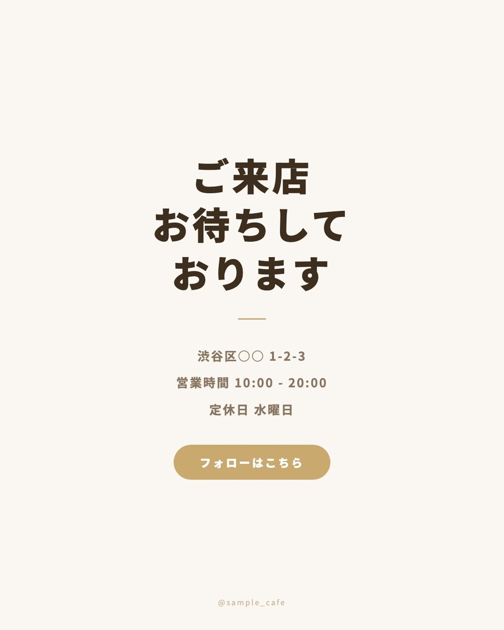 プロ品質のインスタ投稿用画像を制作します 豊富なテンプレートからフィード投稿用画像を作成します！ イメージ8