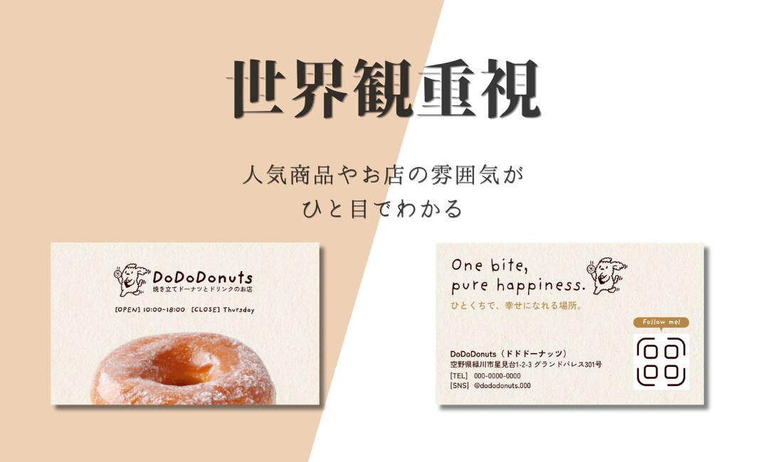 女性らしいデザインで思わず目に留まる名刺を作ります 修正回数は無制限。だから満足のいくデザインに。 イメージ2
