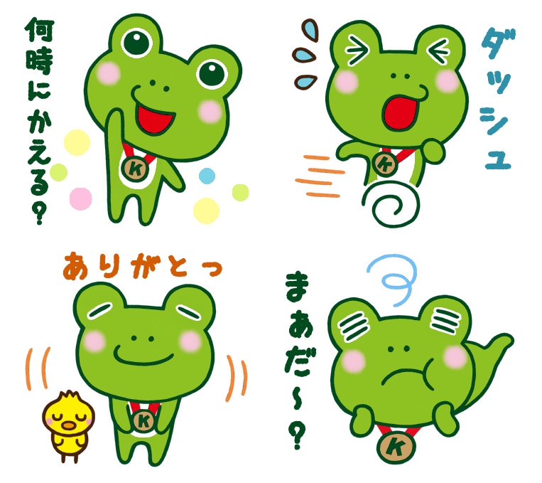 オリジナルのLINEスタンプをお作りします 大切な方へのプレゼントや景品にもおススメです♪ イメージ1