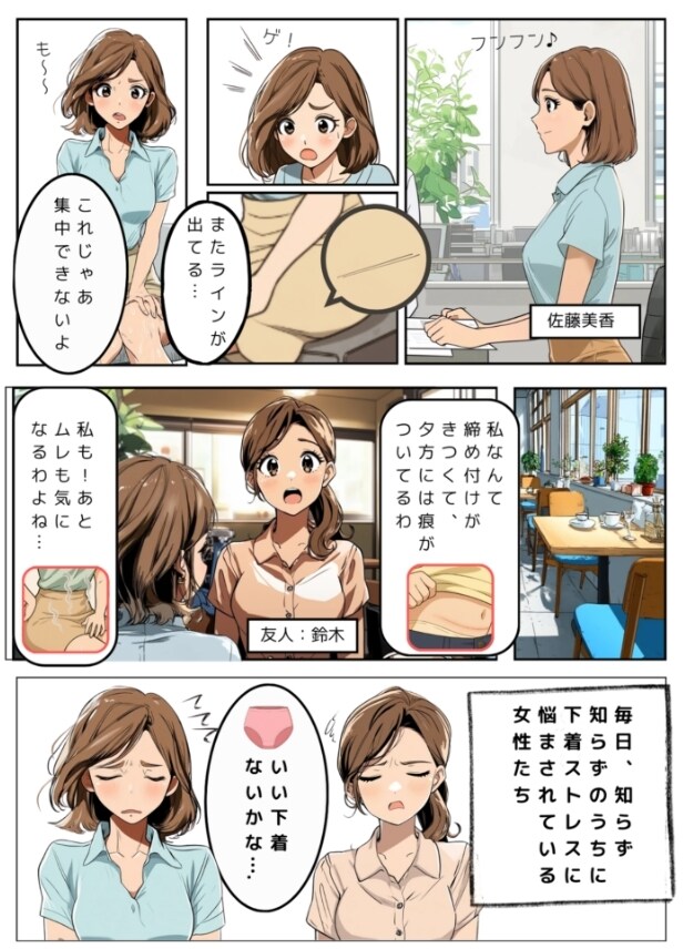 マンガで伝わる販促LP・チラシ制作します 一目で伝わる！商品・サービスをマンガで差別化（販促デザイン） イメージ2