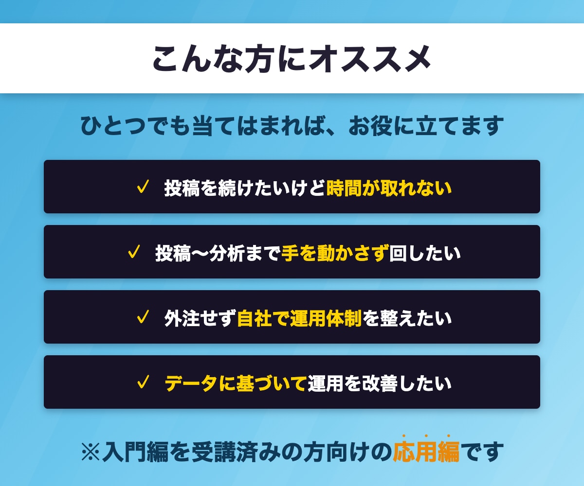 全3回】ClaudeCode×インスタ自動化教ます 期間限定・プロンプトプレゼント！インスタ運用自動化の応用編 イメージ5