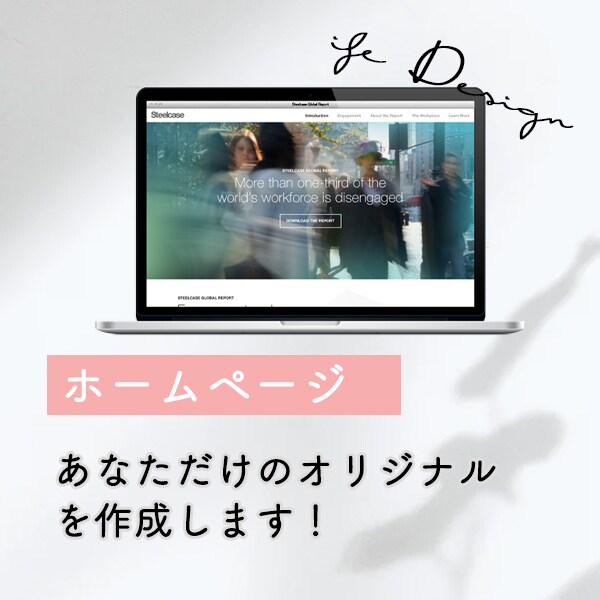 あなたの好きを形にします あなただけのオリジナルのデザインを作成します イメージ1
