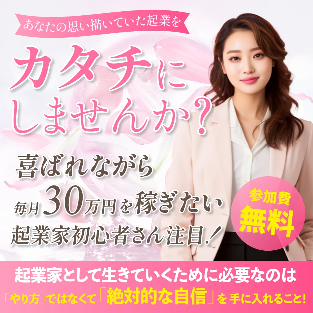 クリック率改善を狙うSNS広告バナーを制作します 広告費を無駄にしないSNS広告バナー◇構成設計から提案 イメージ5