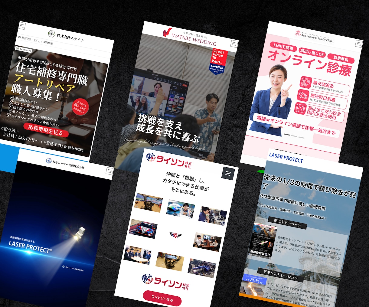 建設業専門！採用も集客も増やすHP制作します 応募が来ない...を解決|現役CMOが設計する戦略サイト イメージ6