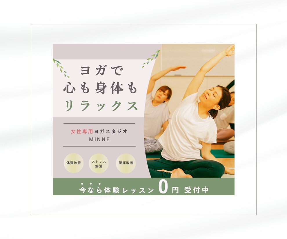 女性向けのシンプルでオシャレな画像を作成します 女性が３秒でクリックしたくなる！集客に繋がるデザイン提案 イメージ4