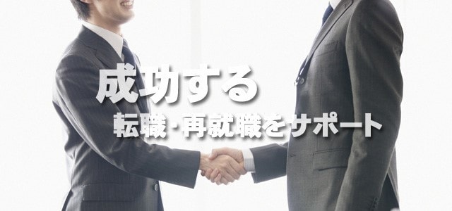 就職・転職・昇格・職場問題、に関する相談にのります ★誰にも相談できない悩みにMr.人事部長が力になります！ イメージ4