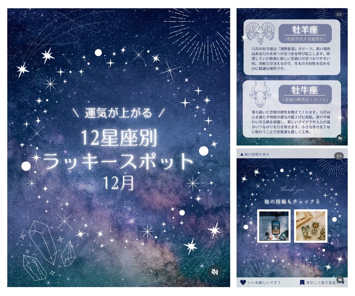 丸投げ◎！プロSNSマーケターがインスタ運用します 【残り2名様】全プラン1.5万円引き！（継続の場合初月のみ） イメージ6