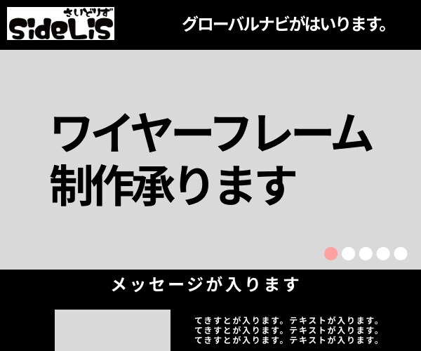 ワイヤーフレーム作成します Figma・ｘDを使ったワイヤーフレーム作成いたします。 イメージ1