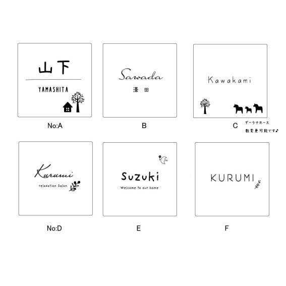 選べる書体＆デザイン♪屋外対応表札制作します 軽量♪門柱に＊サイズ変更可◎暮らしにそっと寄り添う表札。 イメージ4