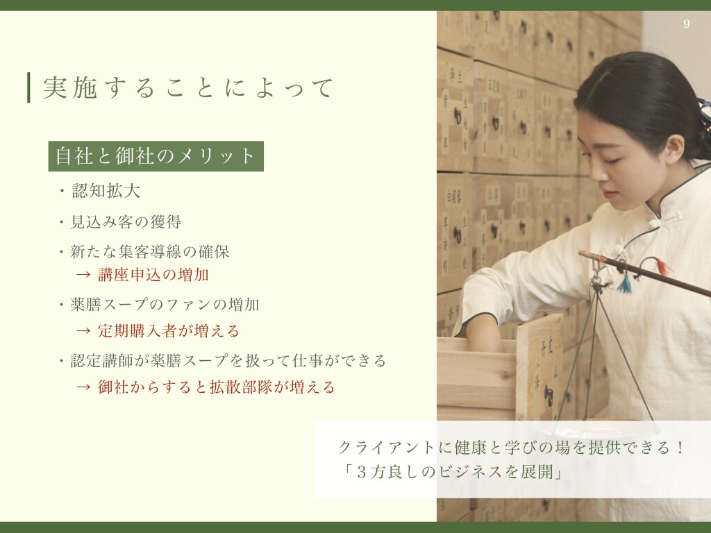 資料作成、何でもやります 資料を誰に頼んだらいいかわからない方！ご相談ください！ イメージ8