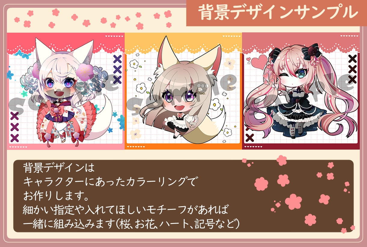 デフォルメキャラクターイラストをお描きします 版権、オリジナルOK！商用も可（要相談）お気軽にどうぞ！ イメージ5