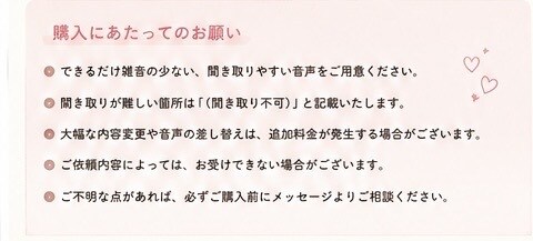 丁寧&迅速✨ケバ取りなど無料で文字起こしを行います ケバ取り・話者分け無料対応！秘密厳守で安心♪文字起こし イメージ6